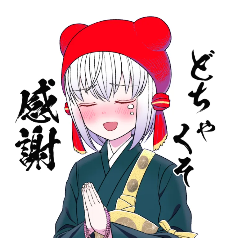 宝塔ちゃん