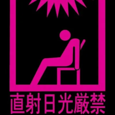 ニック2739