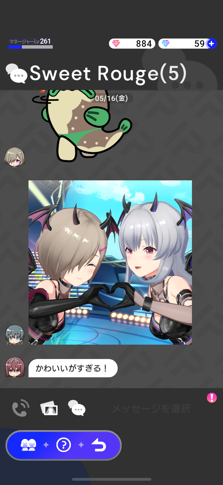 ルD