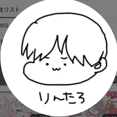 りんたろ