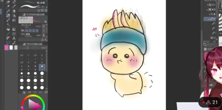 オムスター
