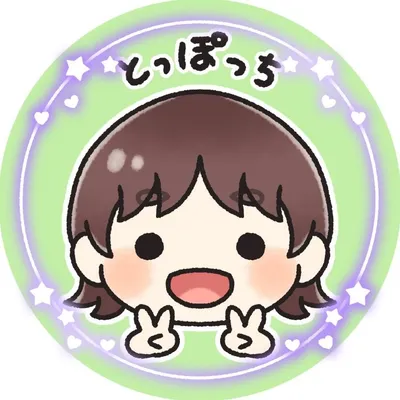 とっぽっち