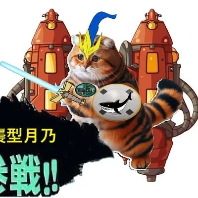 月乃