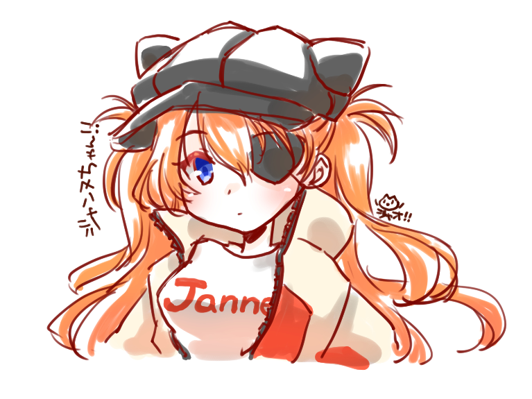 ジャンヌ