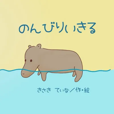 るびぃ