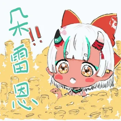 朵雷恩