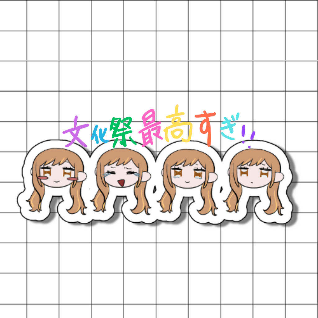 特典ボイス