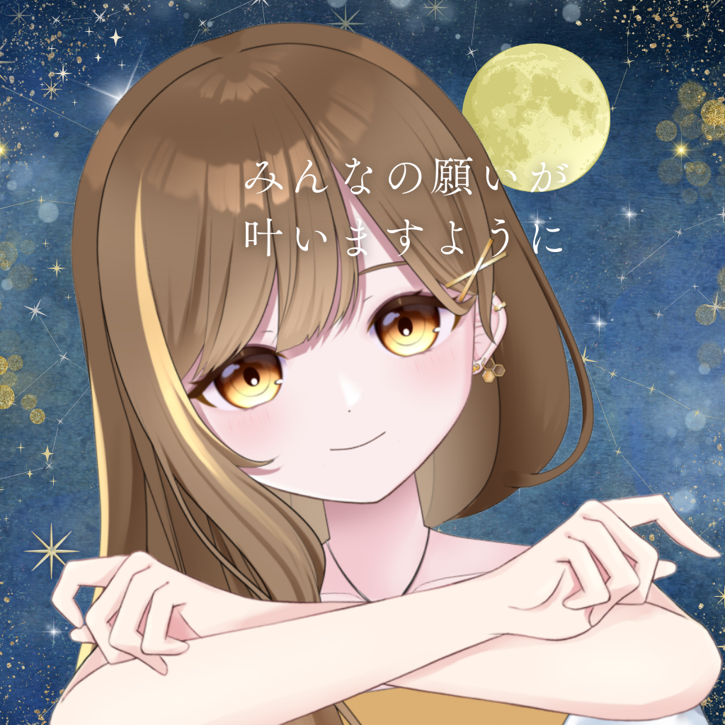 親密ボイス
