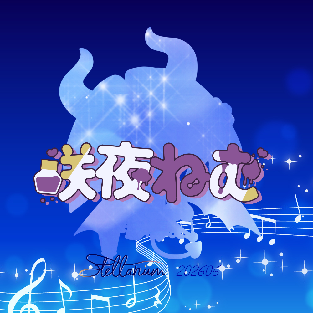 案内状