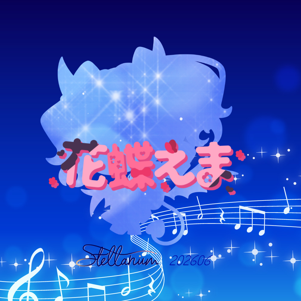 案内状