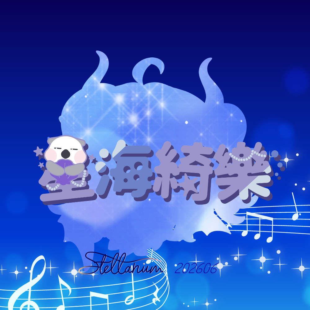 案内状