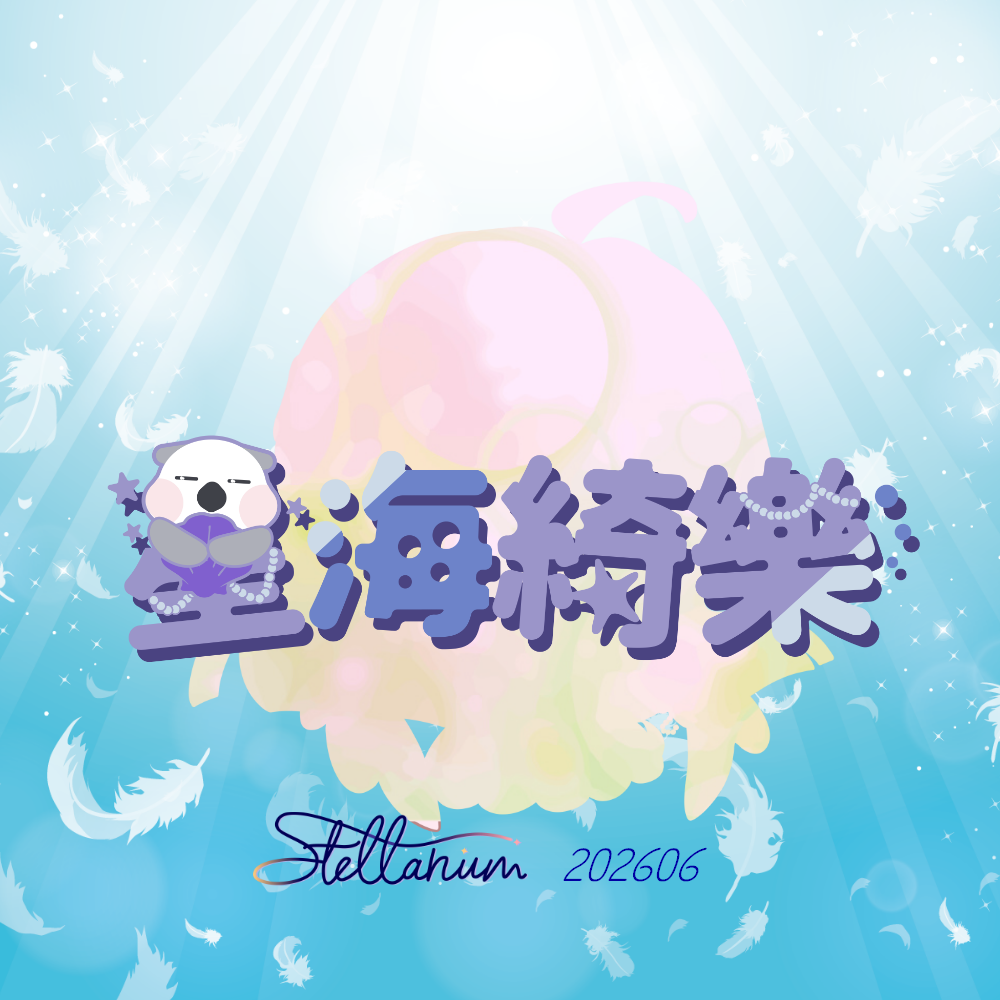 案内状