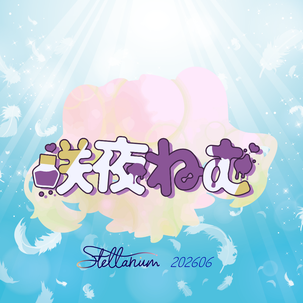 案内状
