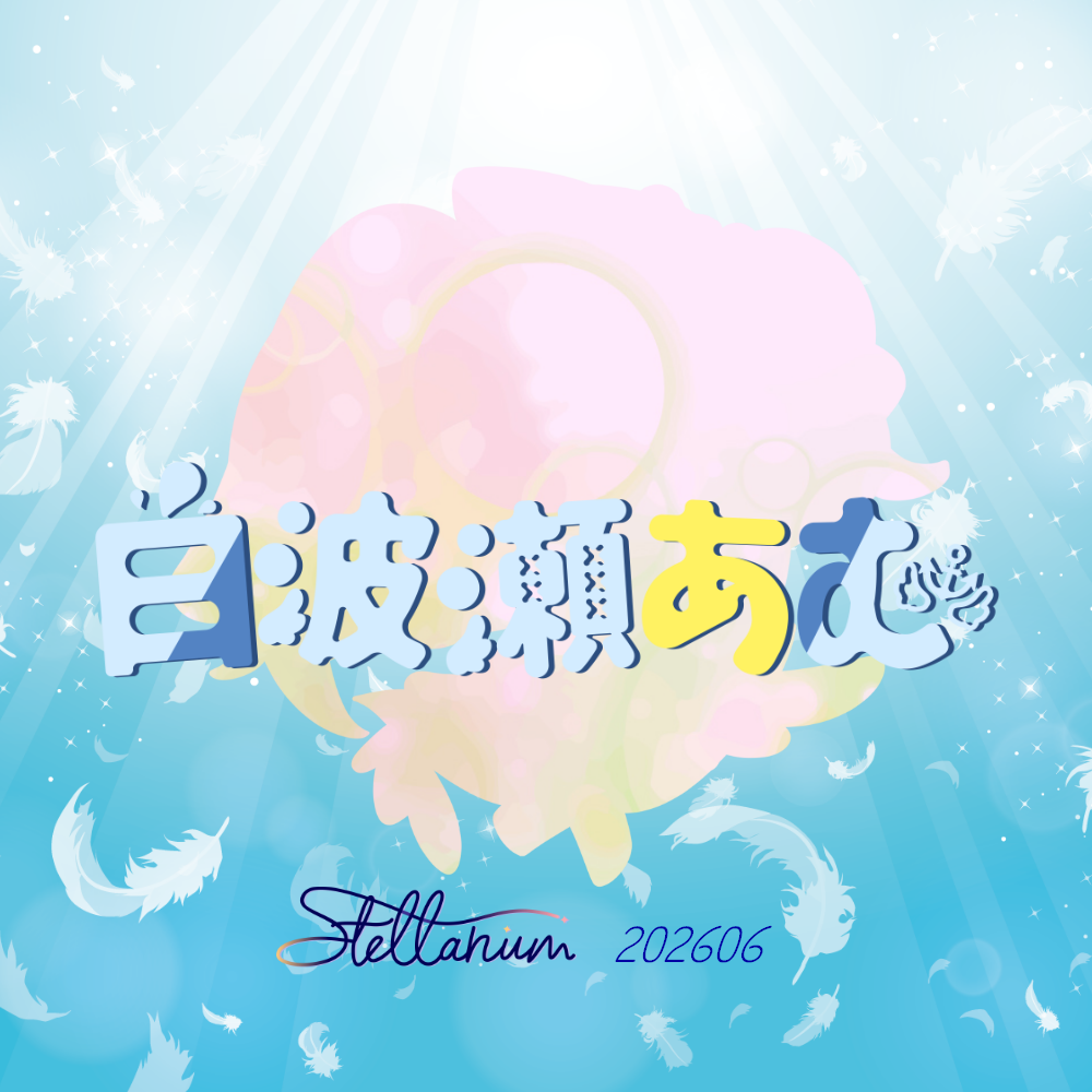 案内状