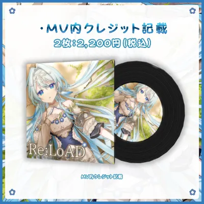 MV内クレジット記載