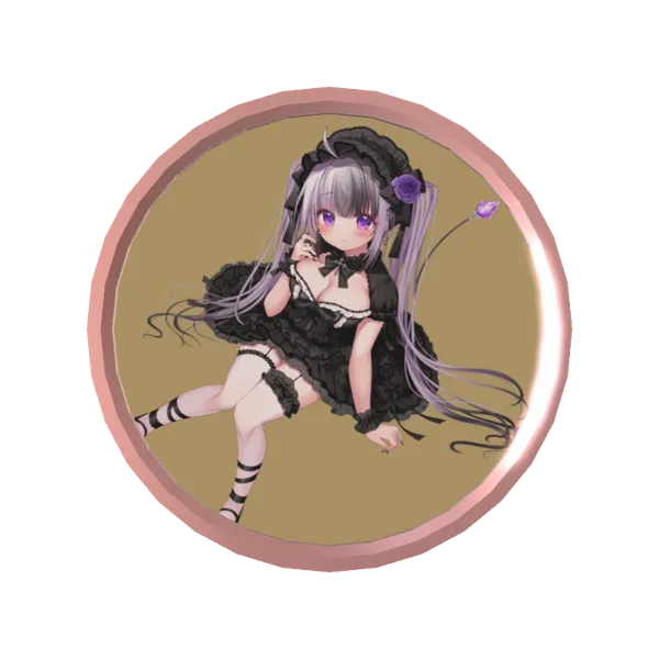 星継いゔ
