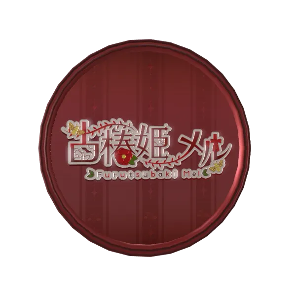 3Dボイスメダル(古椿姫メル - 1周年記念 - )