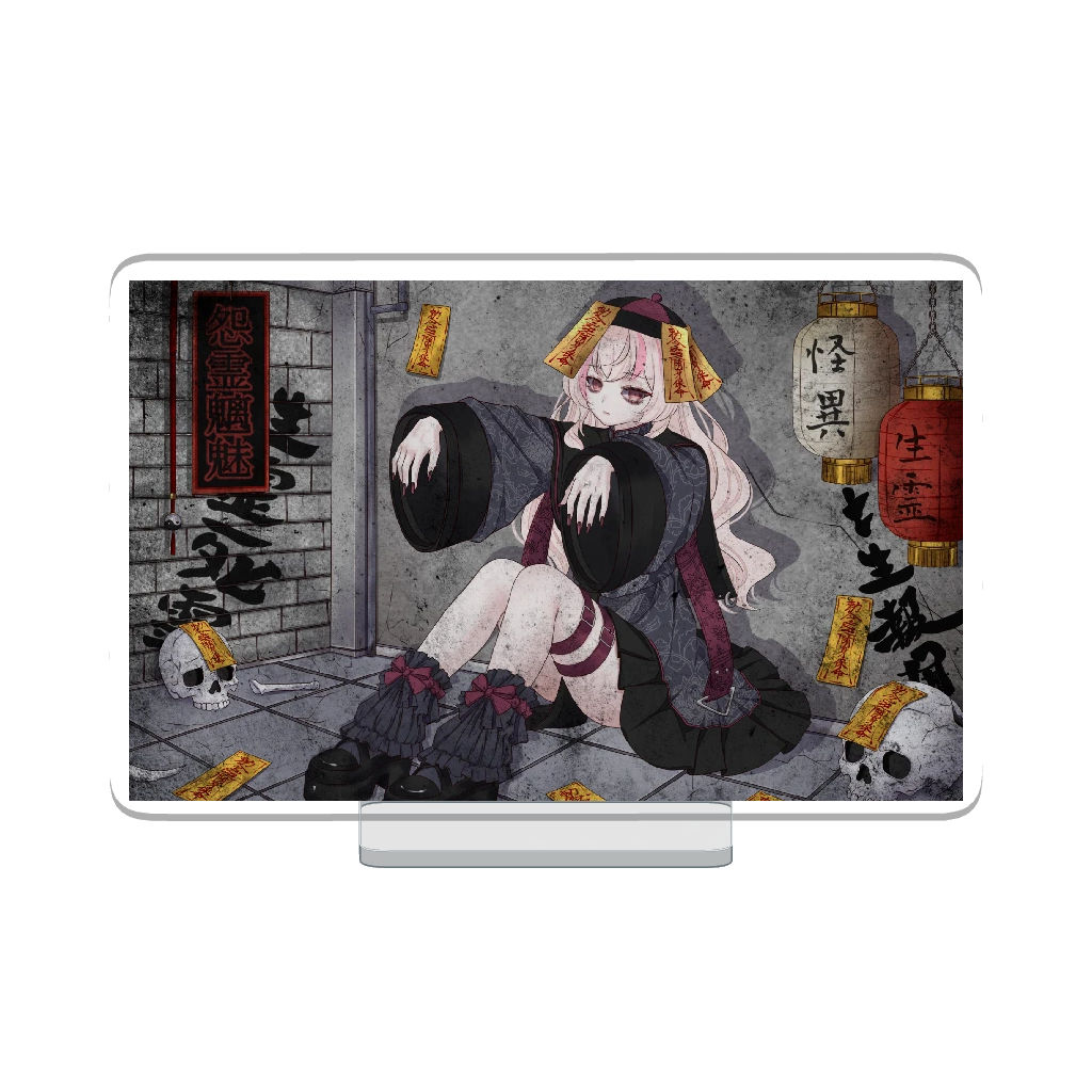 3Dアクリルスタンド（音無 のあ🧸🎧💫💸）2026年ハロウィンアクリルスタンド〜キョンシーver.