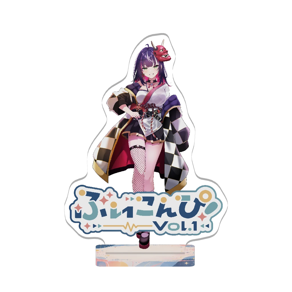 3Dアクリルスタンド(響架 - ぶいこんぴ！Vol.1 - )