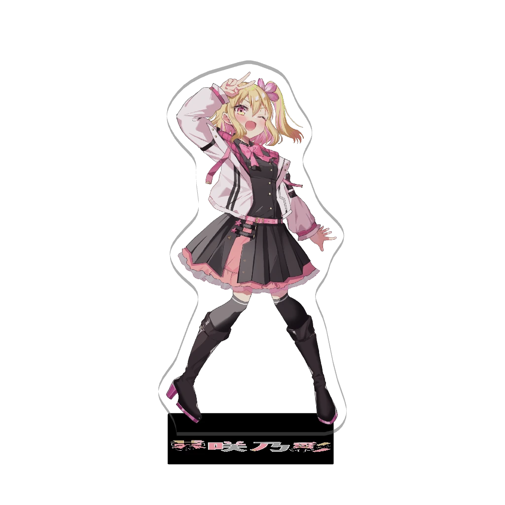 3Dアクリルスタンド（夢咲 乃彩(ﾕﾒｻｷ ﾉｱ)）