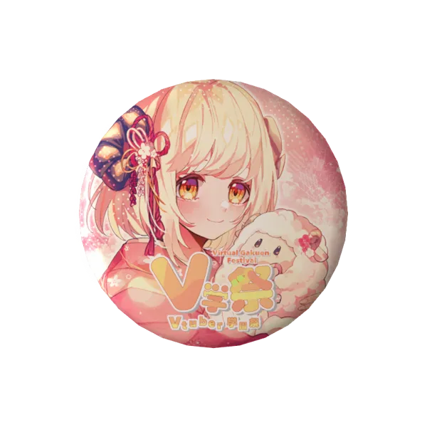 ひつじの缶バッジ(V学祭)