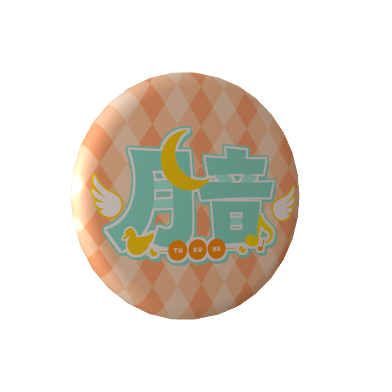 月音の無料缶バッジ【月音ロゴ】