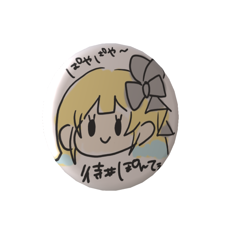 待井ぽんてぅの缶バッジぽんてぅ画伯