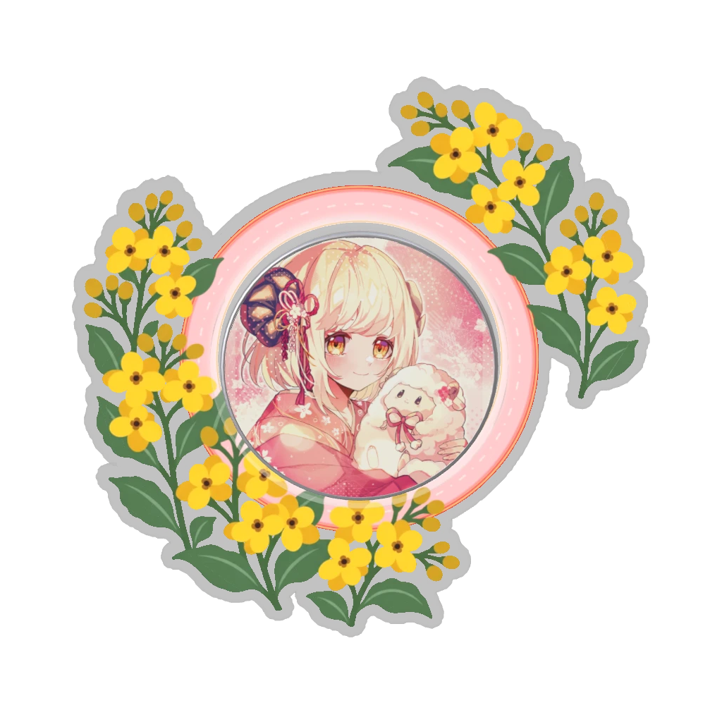 ひつじの缶バッジ推しと季節の花 3月・菜の花