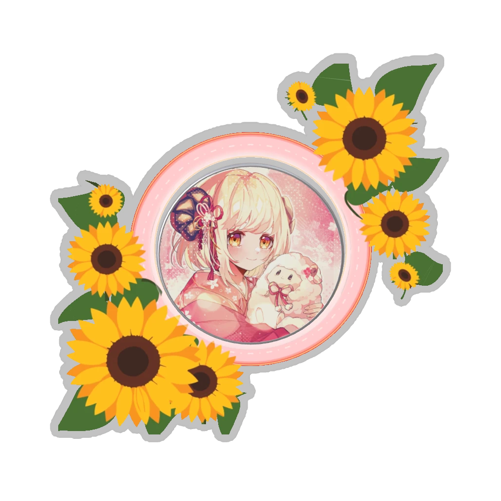 ひつじの缶バッジ推しと季節の花 7月・向日葵
