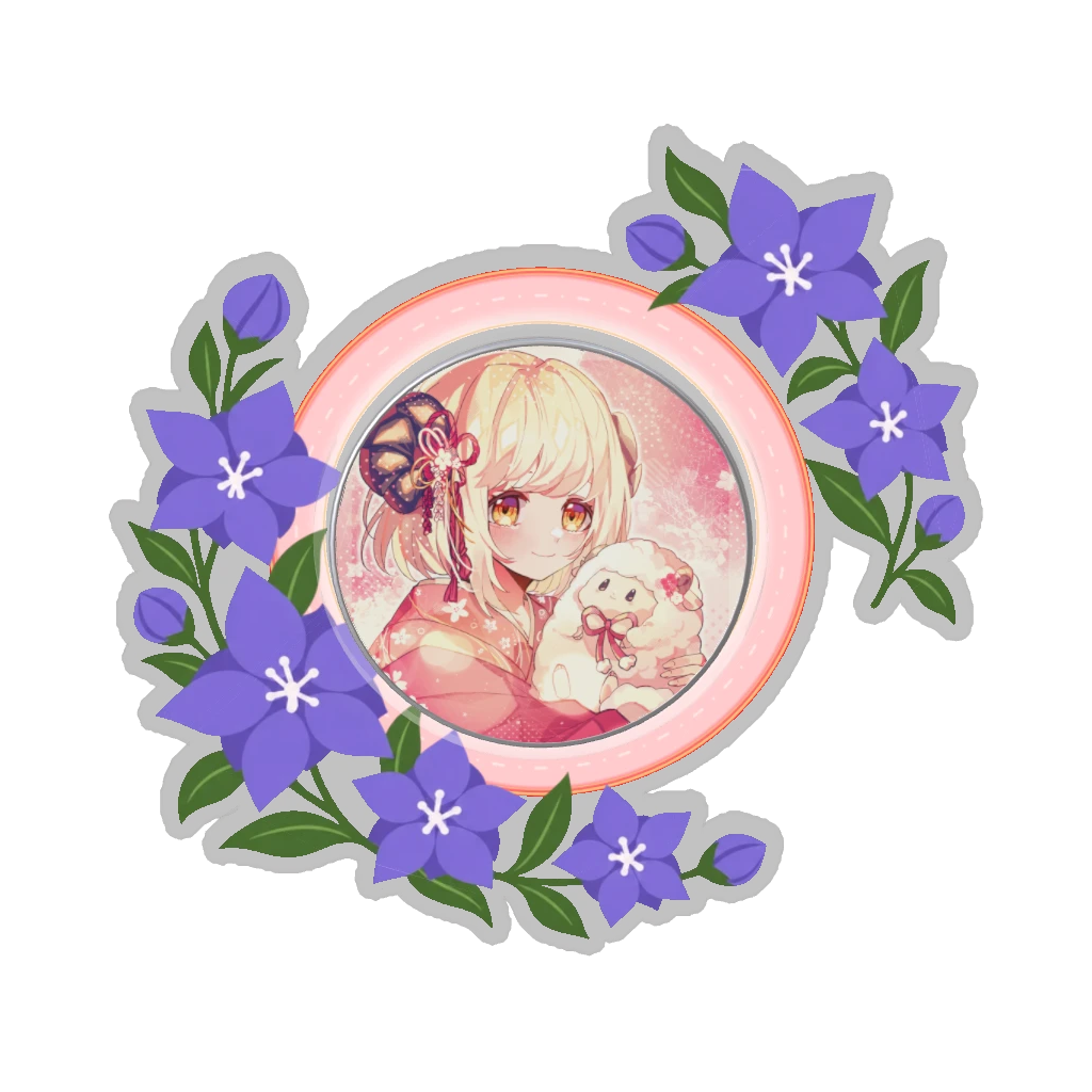 ひつじの缶バッジ推しと季節の花 9月・桔梗