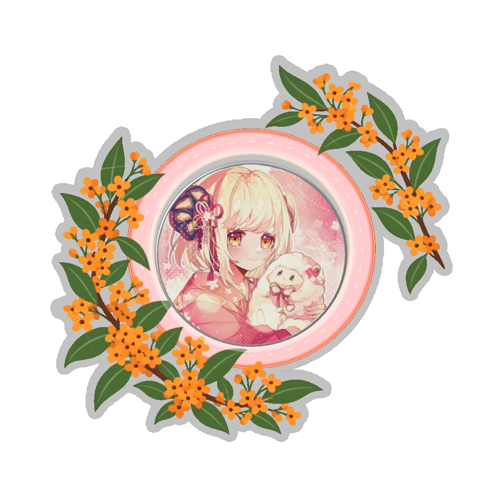 ひつじの缶バッジ推しと季節の花 10月・金木犀