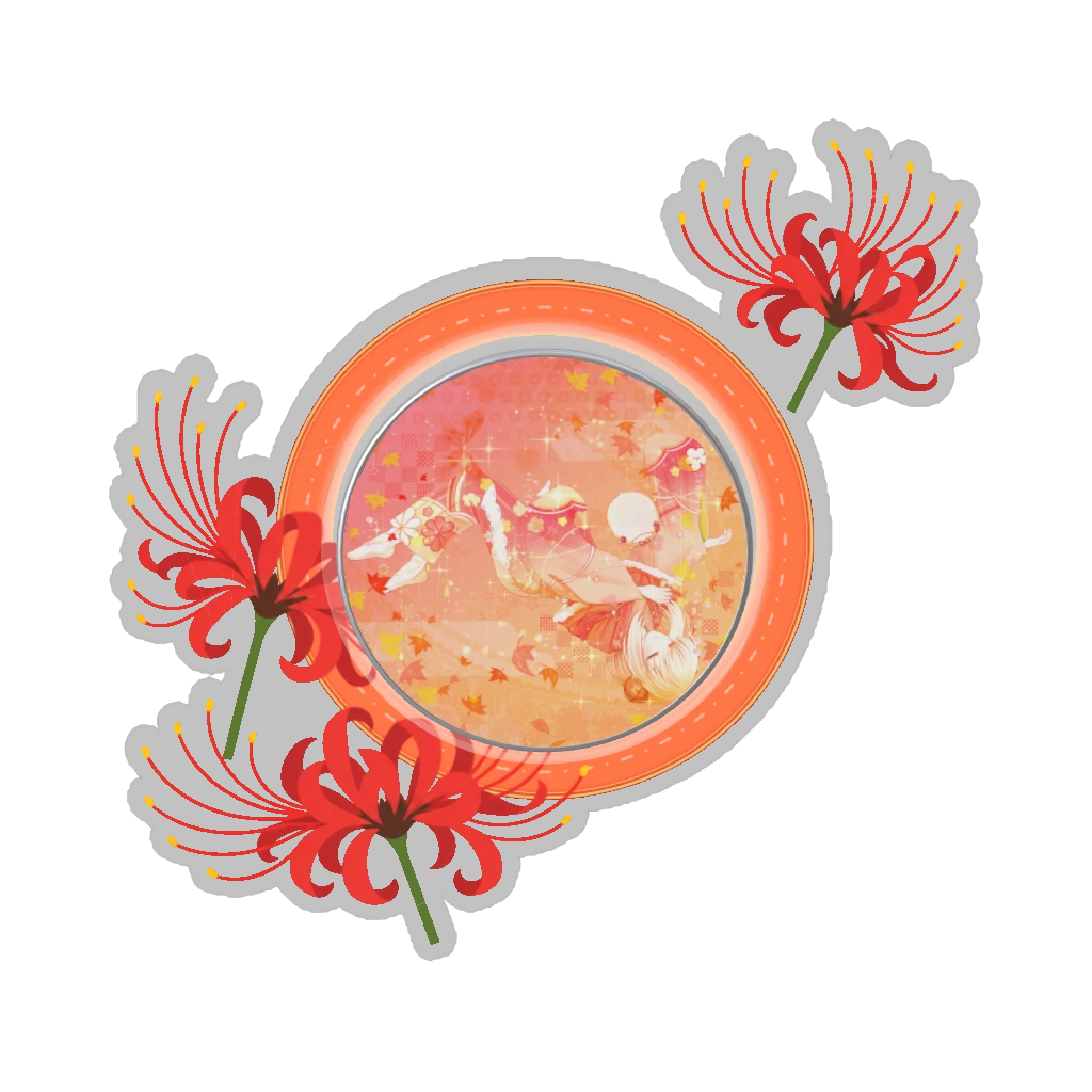 ひつじの缶バッジ推しと季節の花 9月・彼岸花