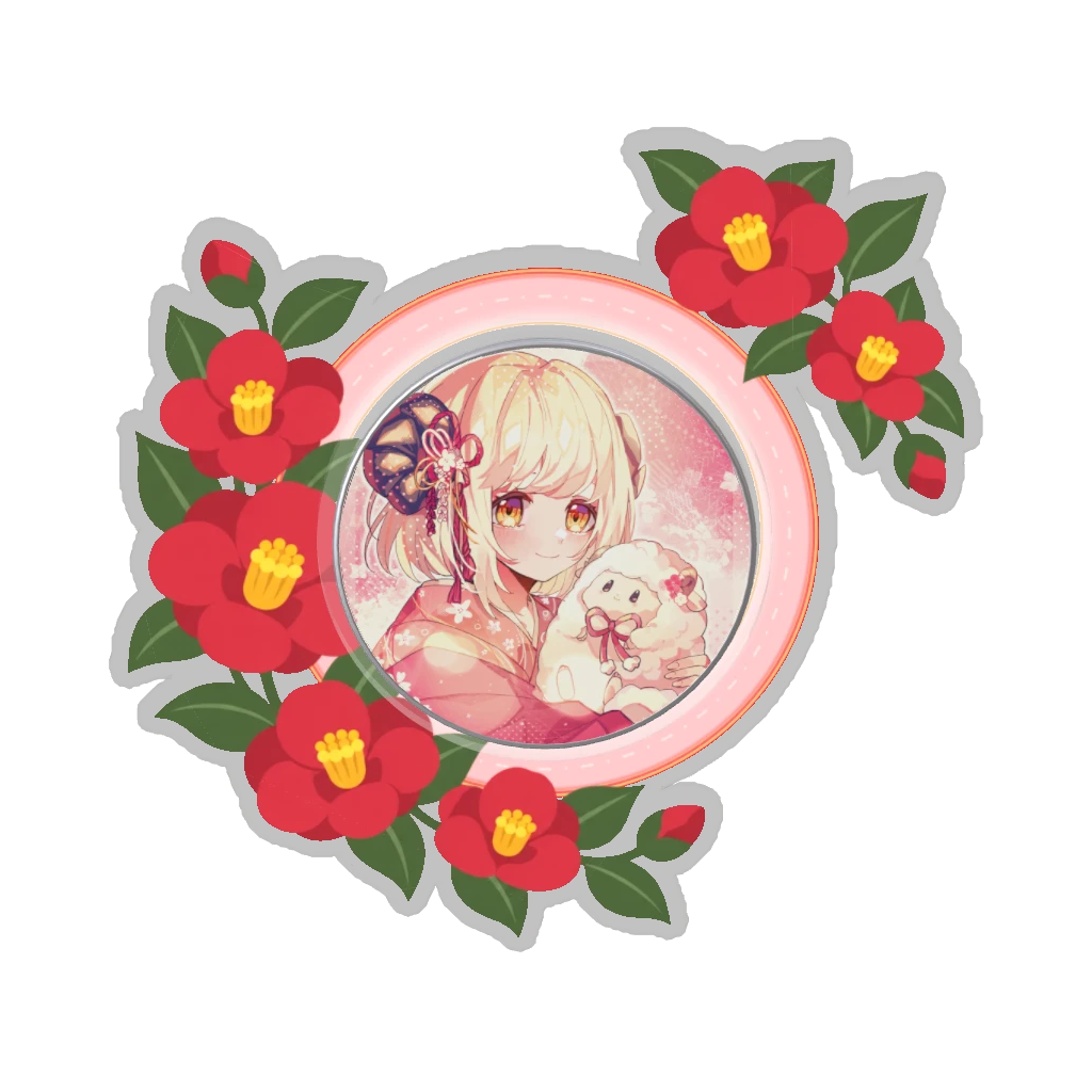 ひつじの缶バッジ推しと季節の花 1月・椿