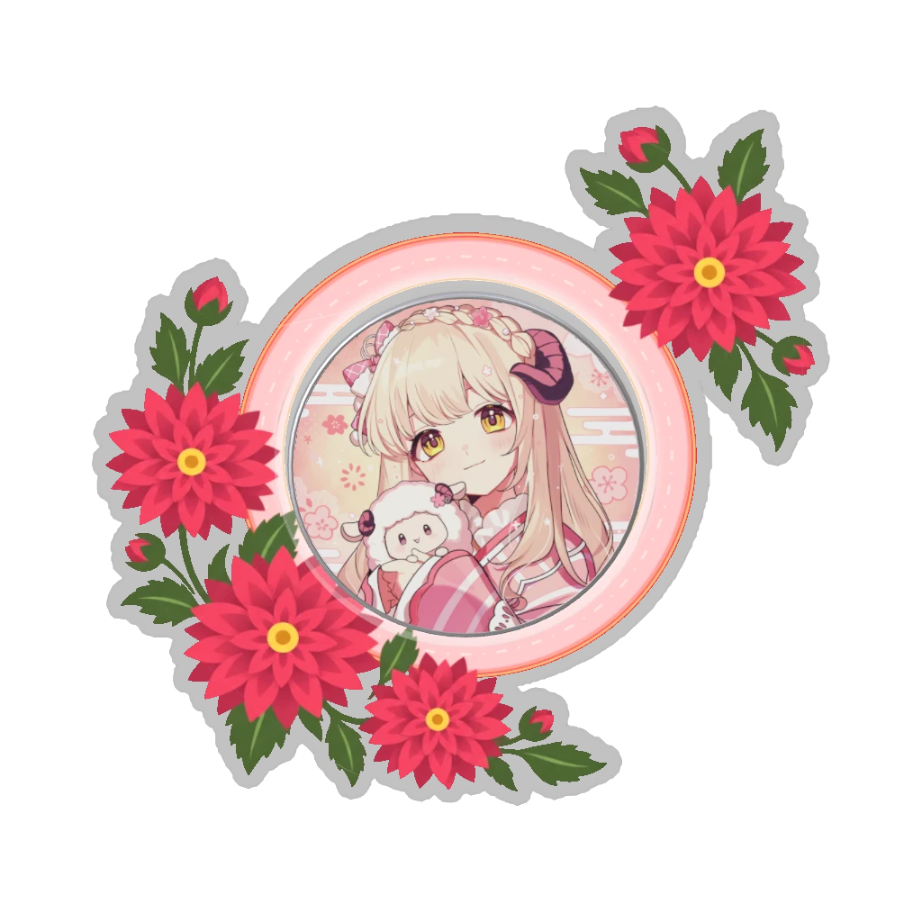 ひつじの缶バッジ推しと季節の花 9月・ダリア
