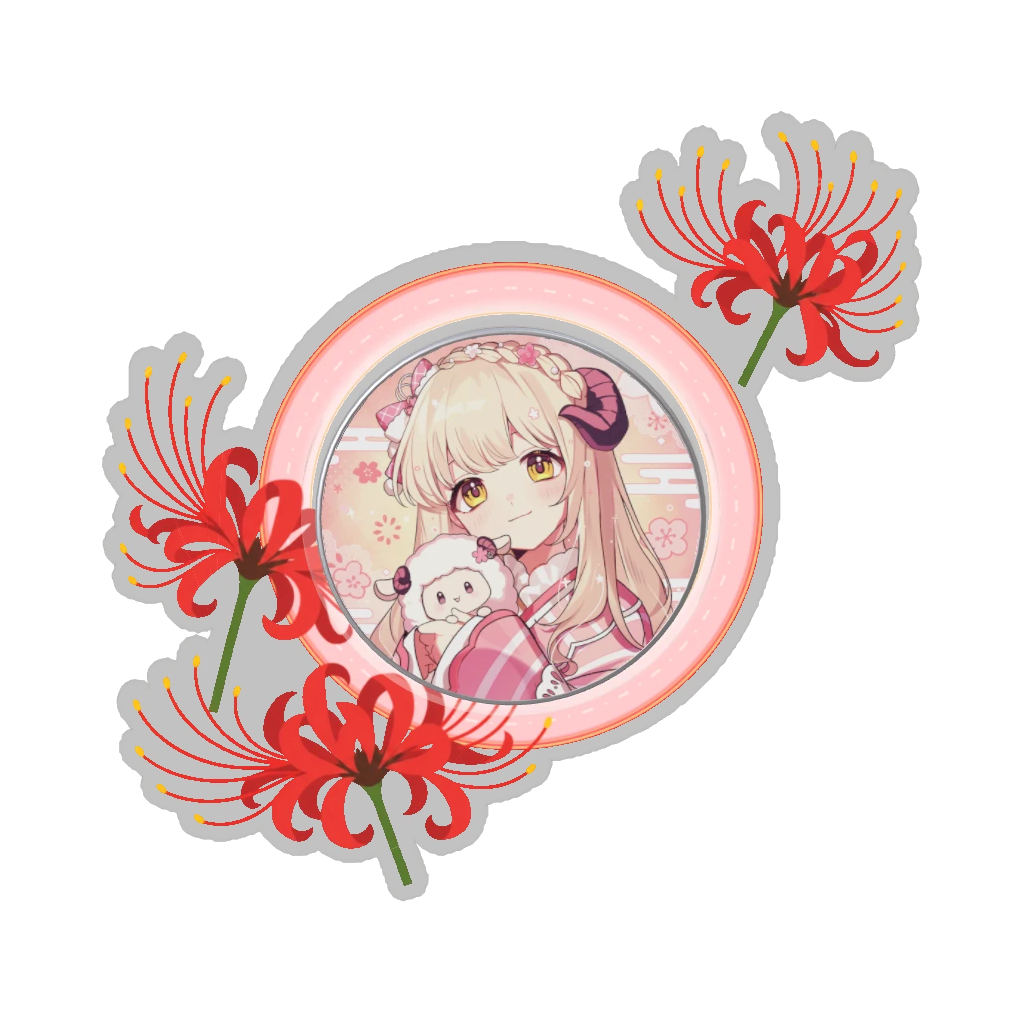 ひつじの缶バッジ推しと季節の花 9月・彼岸花