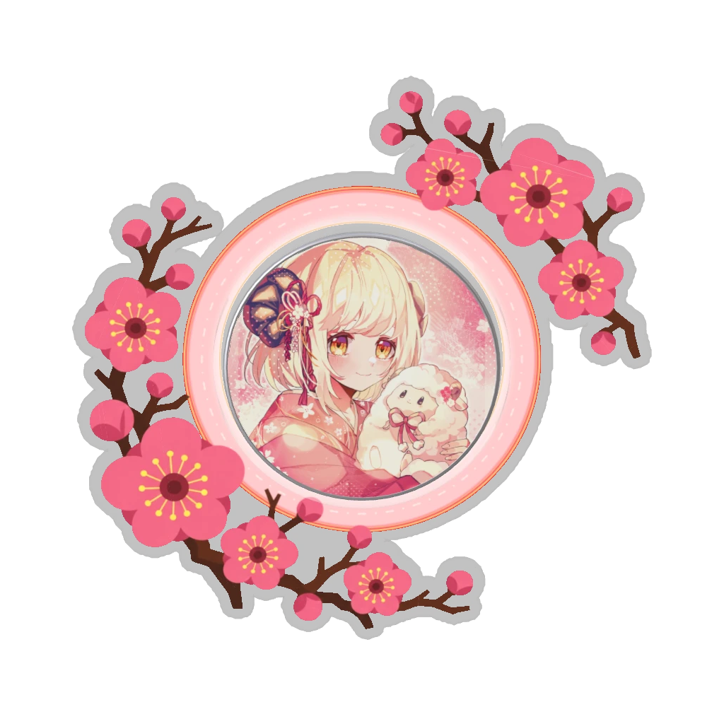 ひつじの缶バッジ推しと季節の花 2月・梅