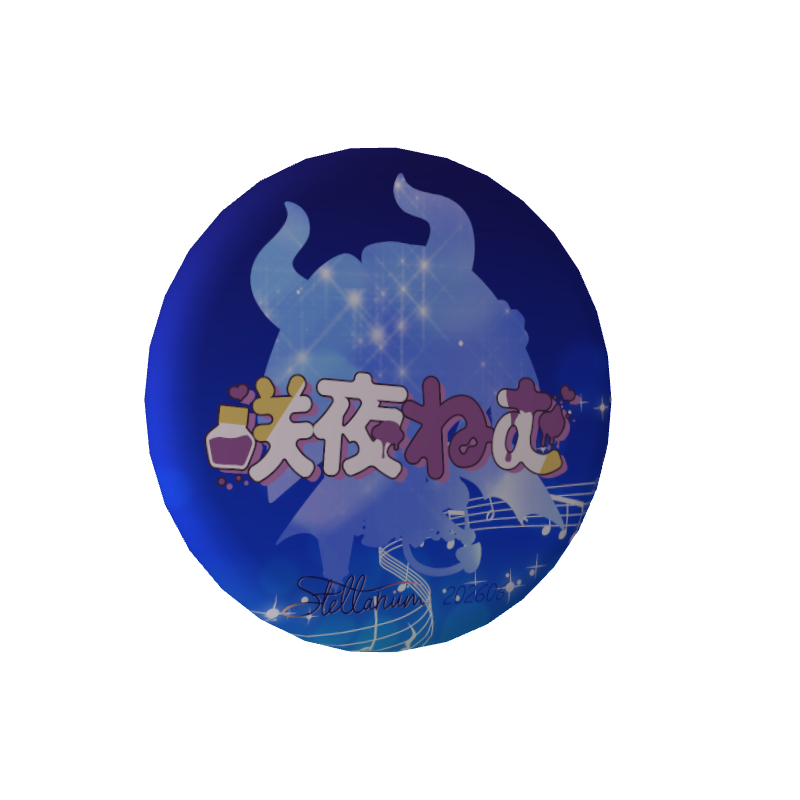 【Angel or Devil...？】案内状付き咲夜ねむ～Devil～缶バッジ
