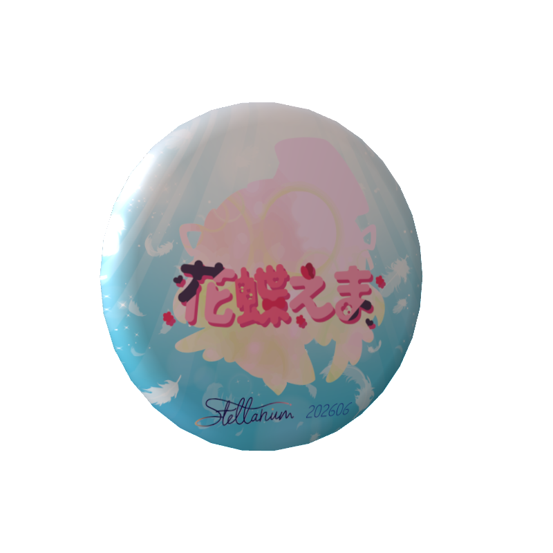 【Angel or Devil...？】案内状付き花蝶えま～Angel～缶バッジ