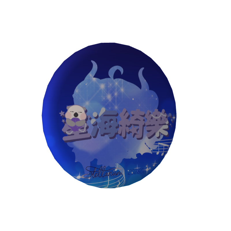 【Angel or Devil...？】案内状付き星海綺樂～Devil～缶バッジ