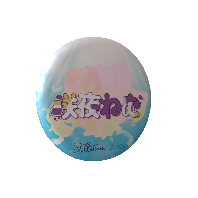 【Angel or Devil...?】案内状付き咲夜ねむ~Angel~缶バッジ