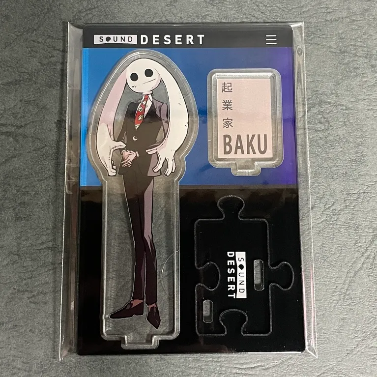 起業家BAKUアクリルスタンド