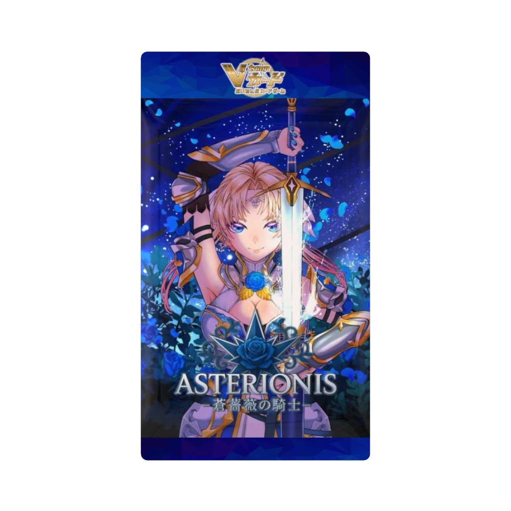3Dトレーディングカードパック（ASTERIONISー青薔薇の騎士ー）