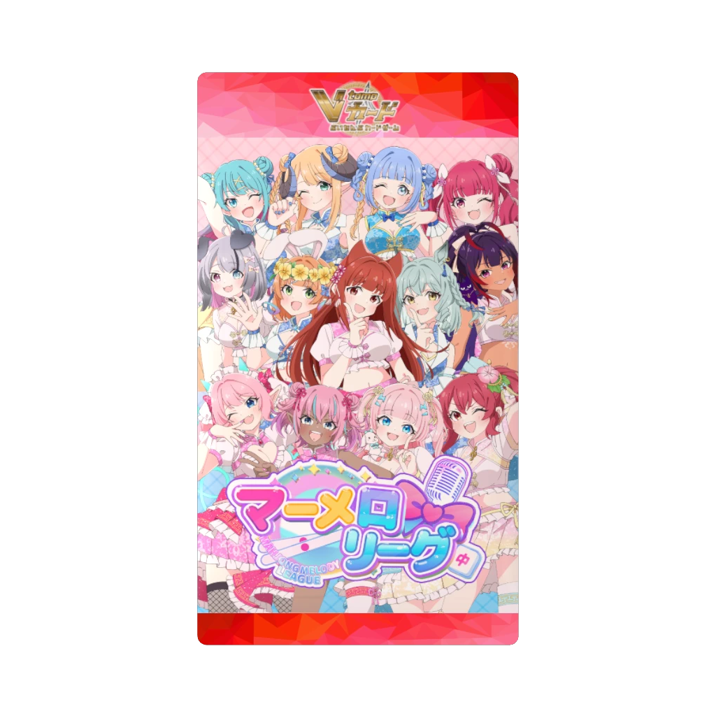 3Dトレーディングカードパック（マーメロリーグ）