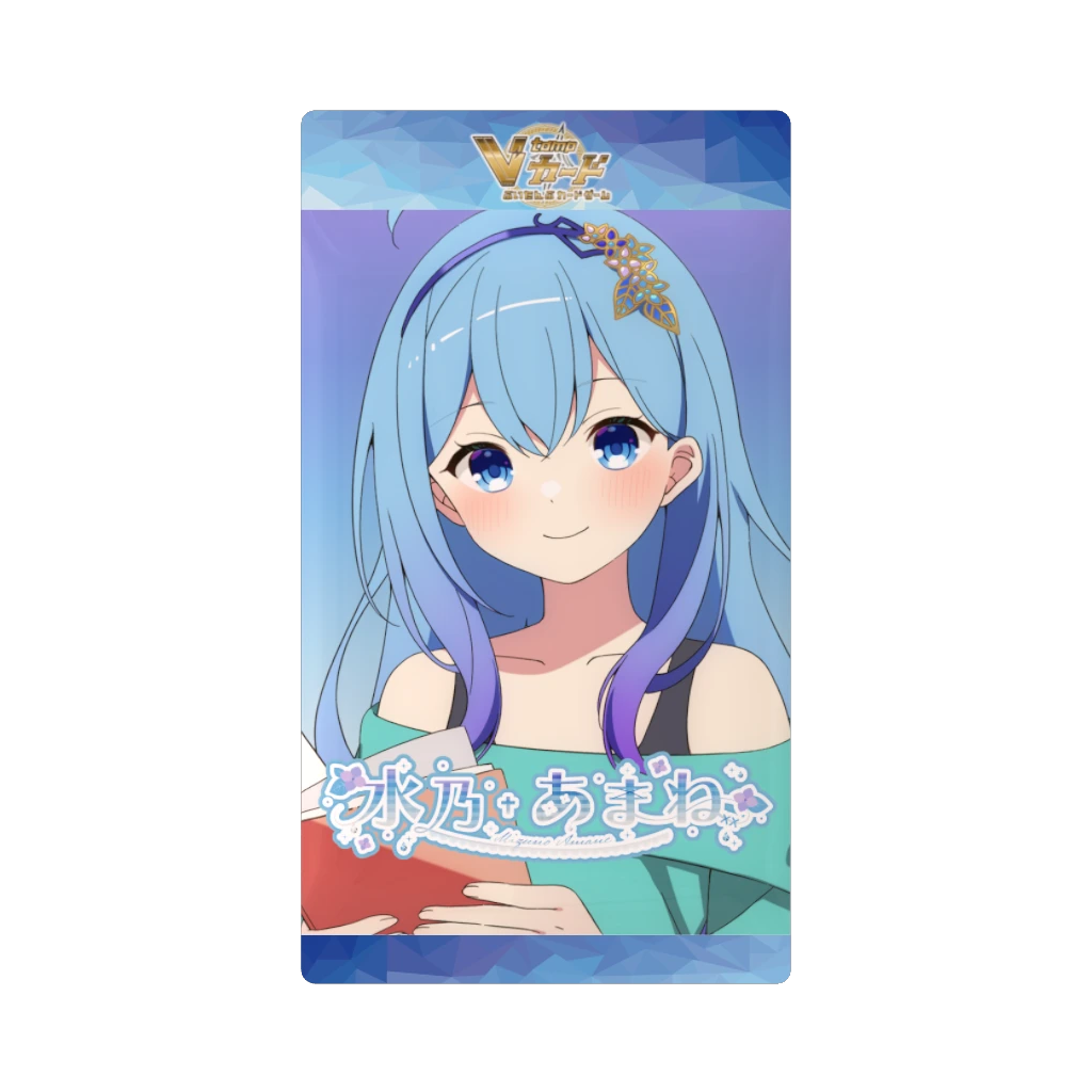 3Dトレーディングカードパック （水乃あまね）