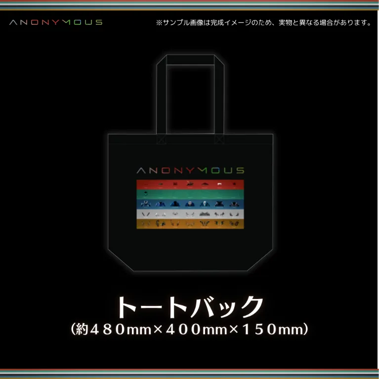 トートバック（Invisible Anonymous）