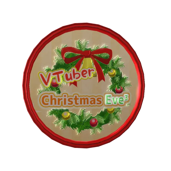3Dクリスマスメッセージメダル(ちゃまこ - Vtuber Christmas Eve³ - )