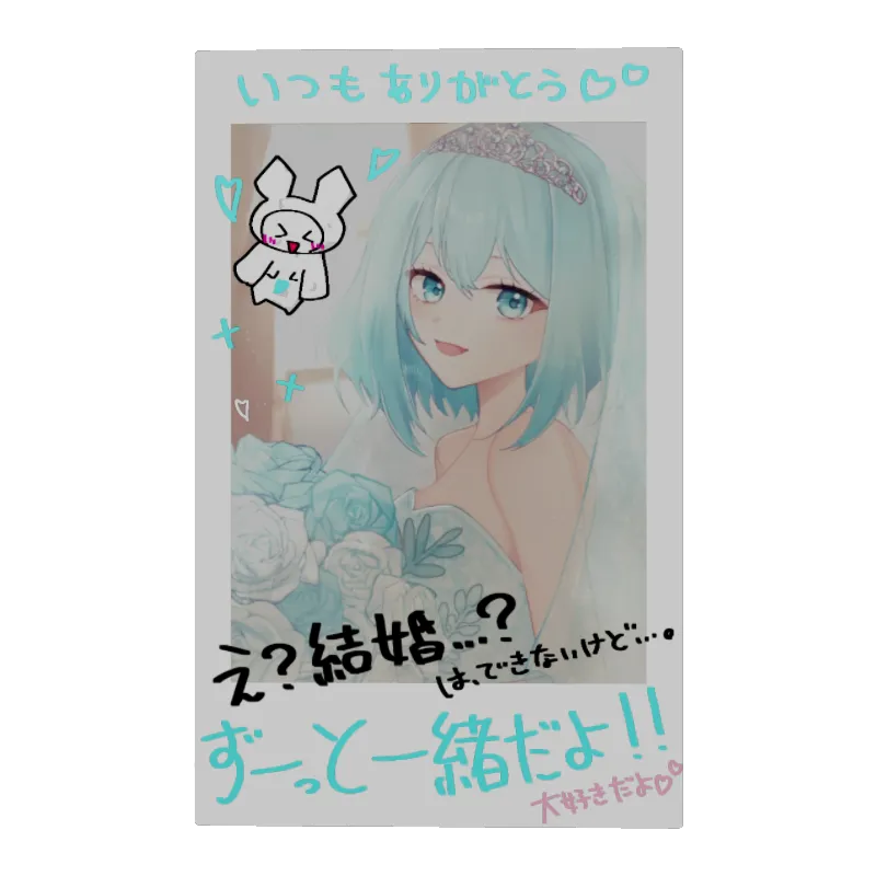 3Dフォトカード（海色せあ）