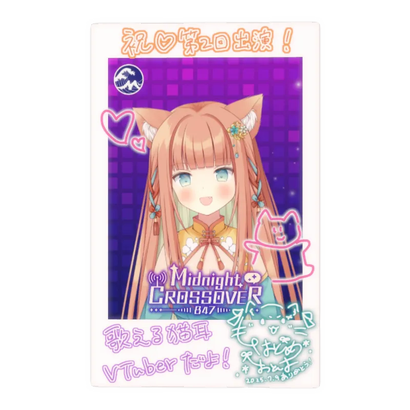 3Dフォトカード（早乙女乙葉 - Midnight CROSSOVER 847 - ）