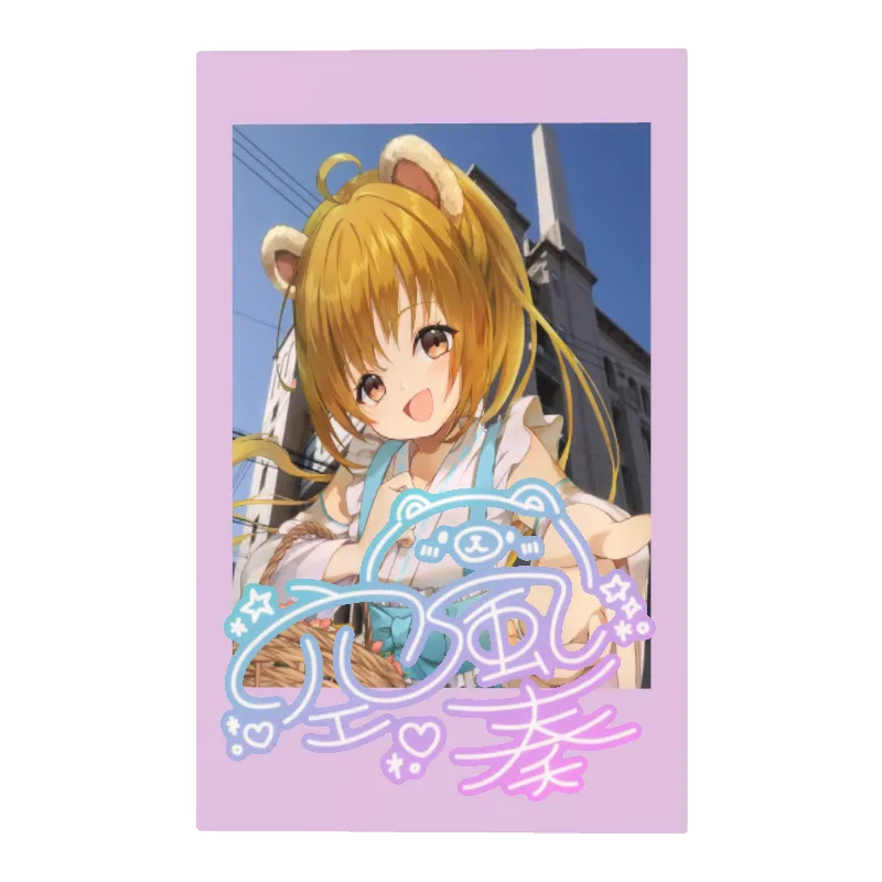 空風奏のぶんぶん文化祭記念デジタルフォトカード