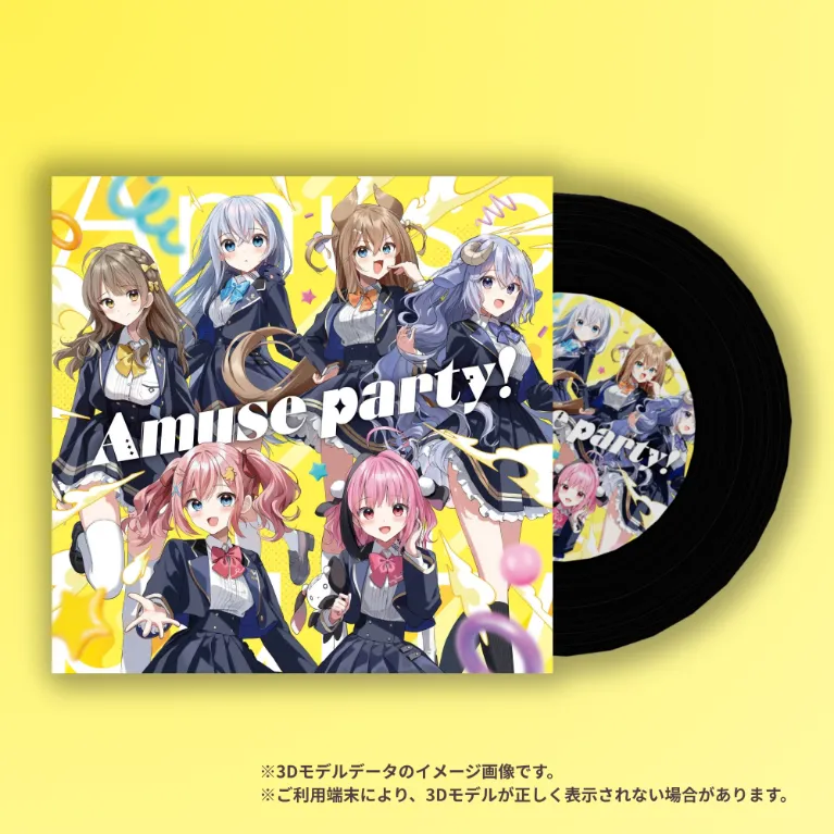 Amuse party！（ダウンロード版）